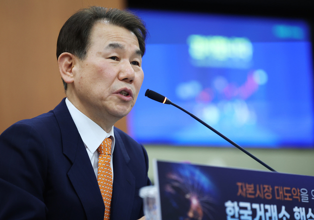 정은보 이사장 "가상자산 ETF도 상장…'육천피' 문제없다" (종합)