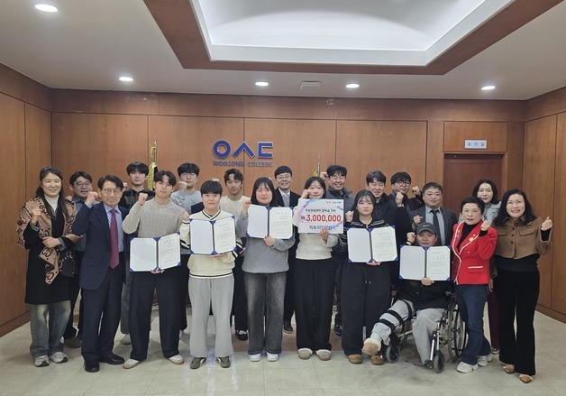 빅토리장학회, 우송정보대 스포츠운동재활과 10명에 장학금