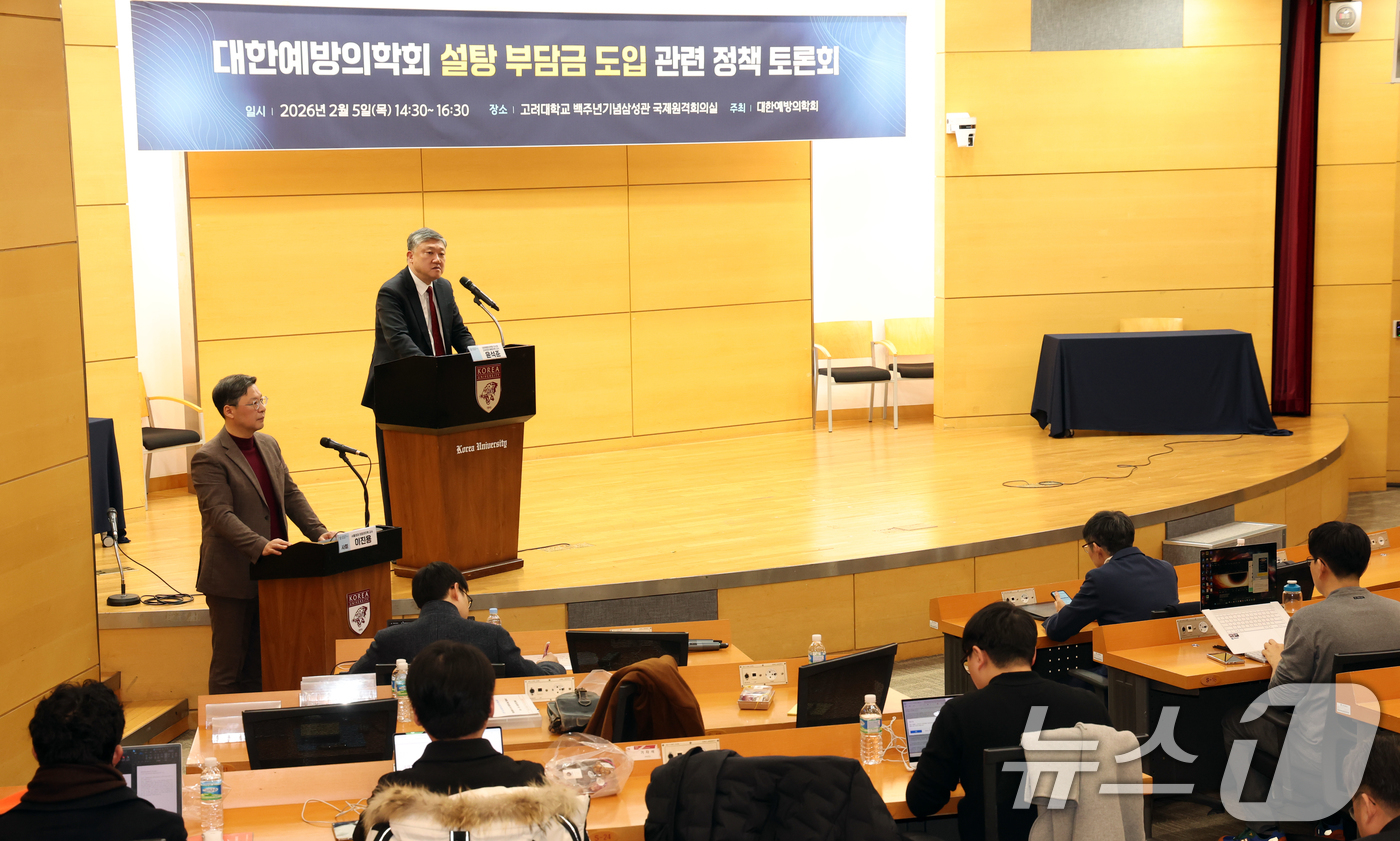 (서울=뉴스1) 김명섭 기자 = 윤석준 대한예방의학회 이사장이 5일 서울 고려대학교 백주년기념삼성관 국제원격실에서 열린 대한예방의학회 설탕 부담금 도입 관련 정책 토론회에서 인사말 …