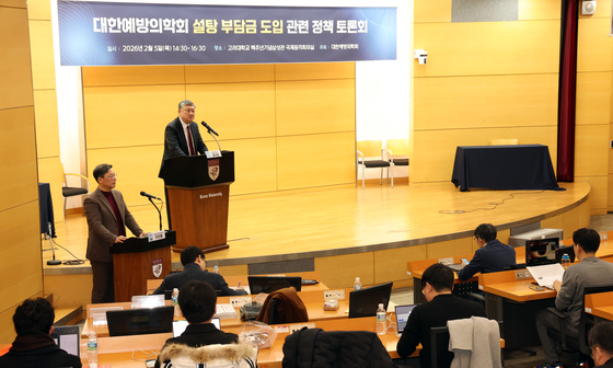 대한예방의학회 정책 토론회서 설탕 부담금 논의