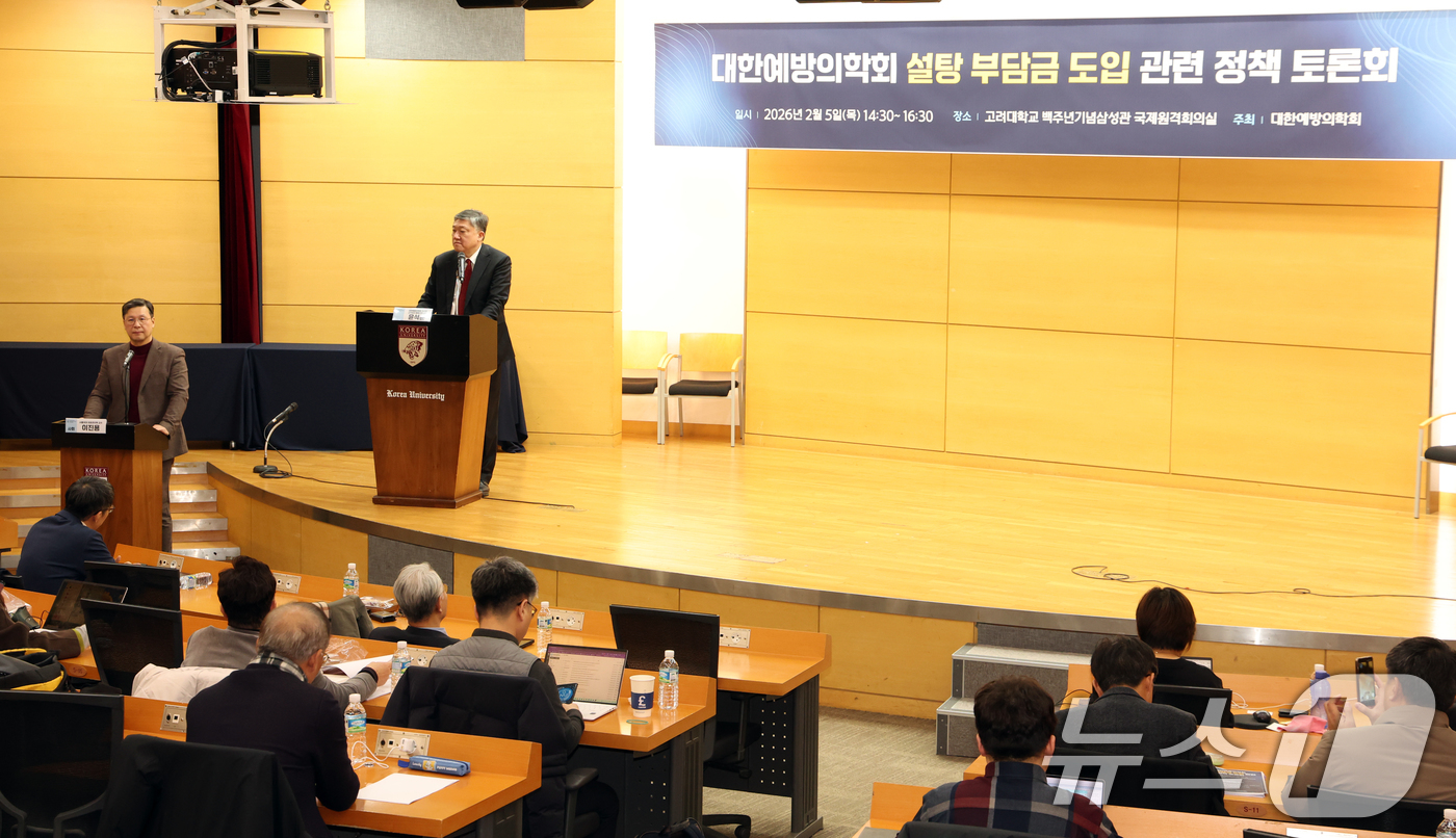 (서울=뉴스1) 김명섭 기자 = 윤석준 대한예방의학회 이사장이 5일 서울 고려대학교 백주년기념삼성관 국제원격실에서 열린 대한예방의학회 설탕 부담금 도입 관련 정책 토론회에서 인사말 …