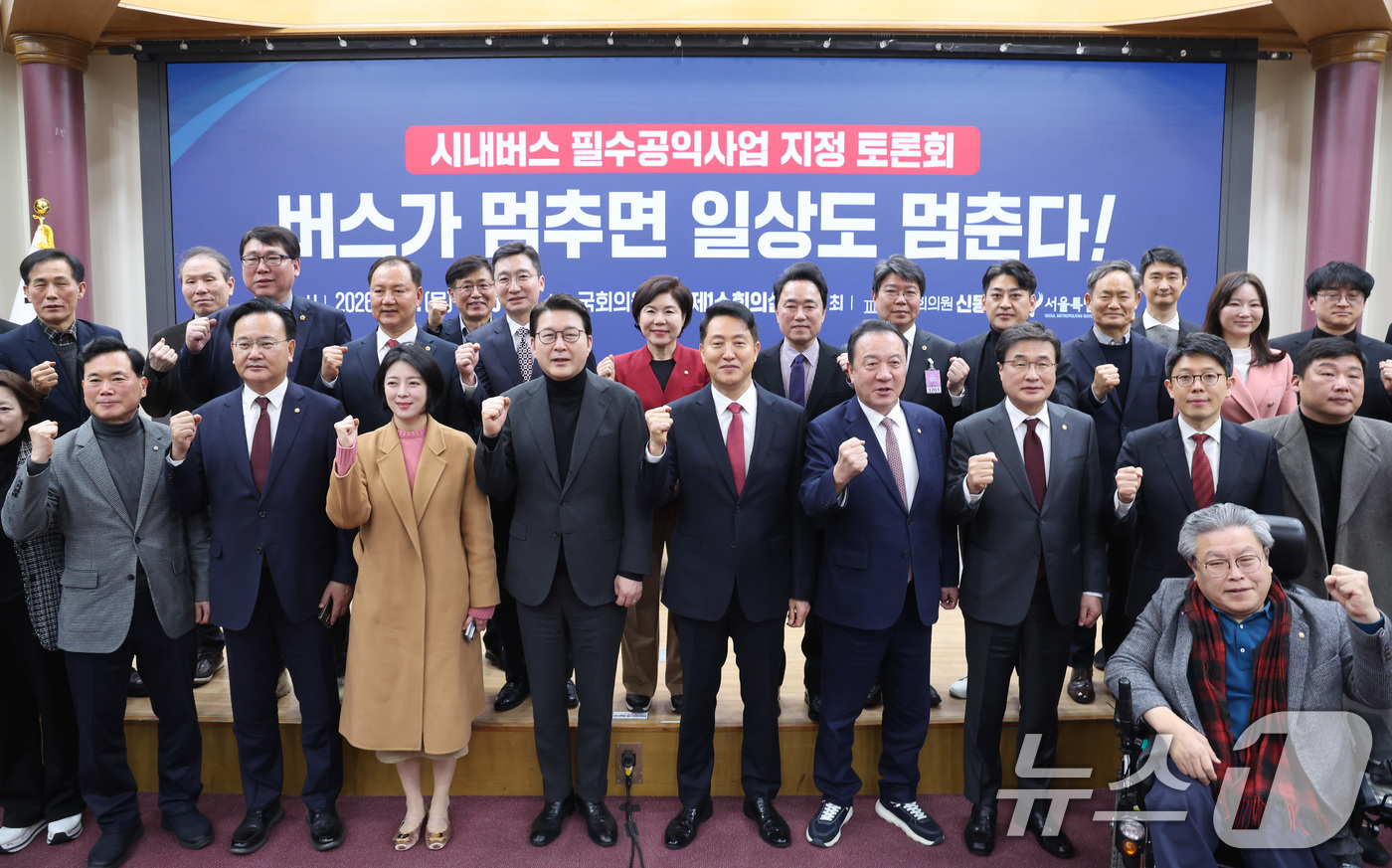 (서울=뉴스1) 신웅수 기자 = 오세훈 서울시장과 신동욱 국민의힘 최고위원이 5일 서울 여의도 국회 의원회관에서 열린 시내버스 필수공익사업 지정 토론회에서 참석자들과 기념 촬영을 …