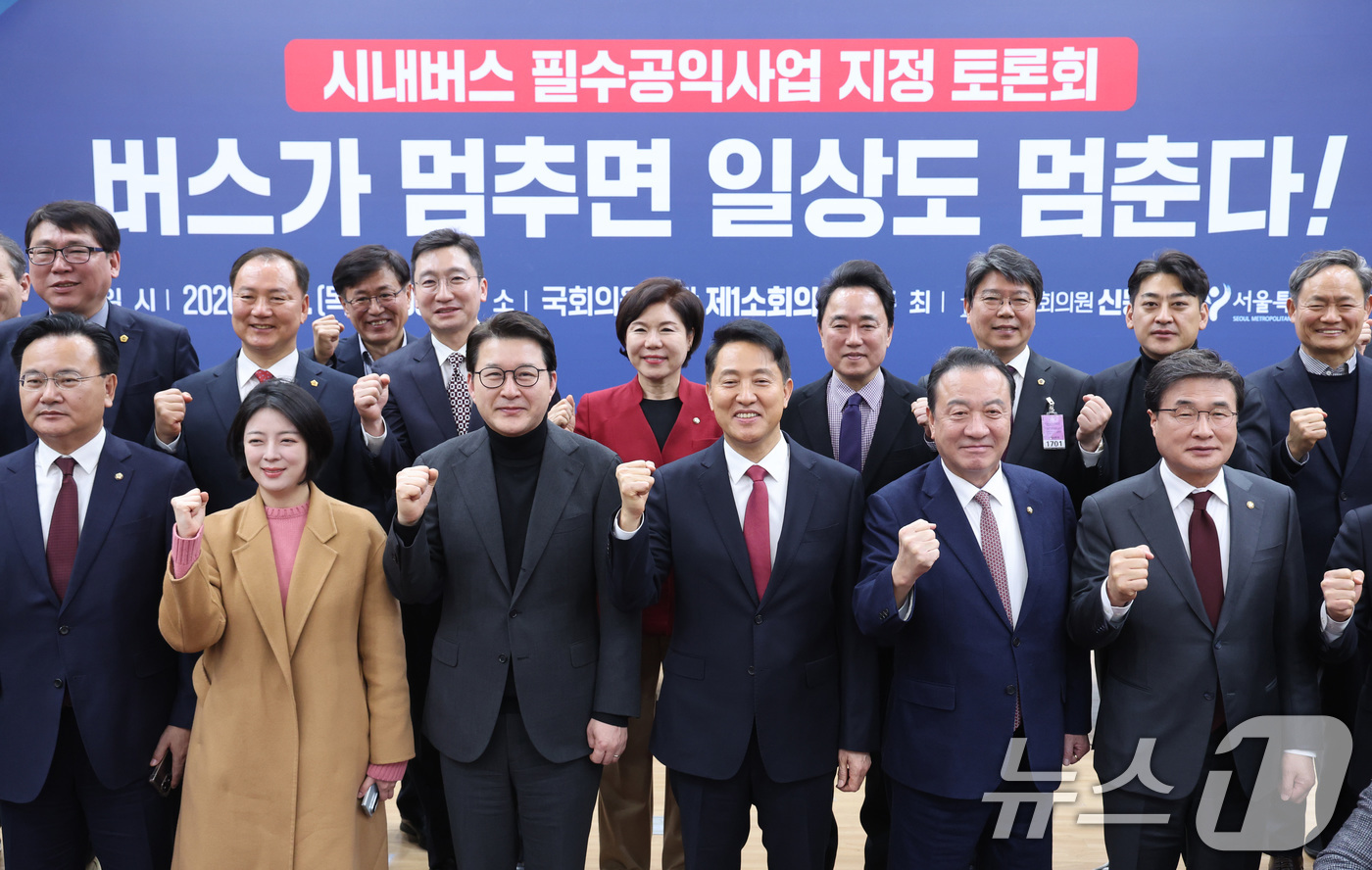 (서울=뉴스1) 신웅수 기자 = 오세훈 서울시장과 신동욱 국민의힘 최고위원이 5일 서울 여의도 국회 의원회관에서 열린 시내버스 필수공익사업 지정 토론회에서 참석자들과 기념 촬영을 …