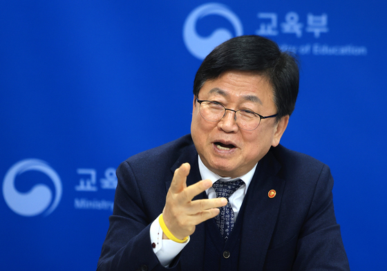 교육장관, '신학기 준비 점검단 회의'…고교학점제·학맞통 살핀다