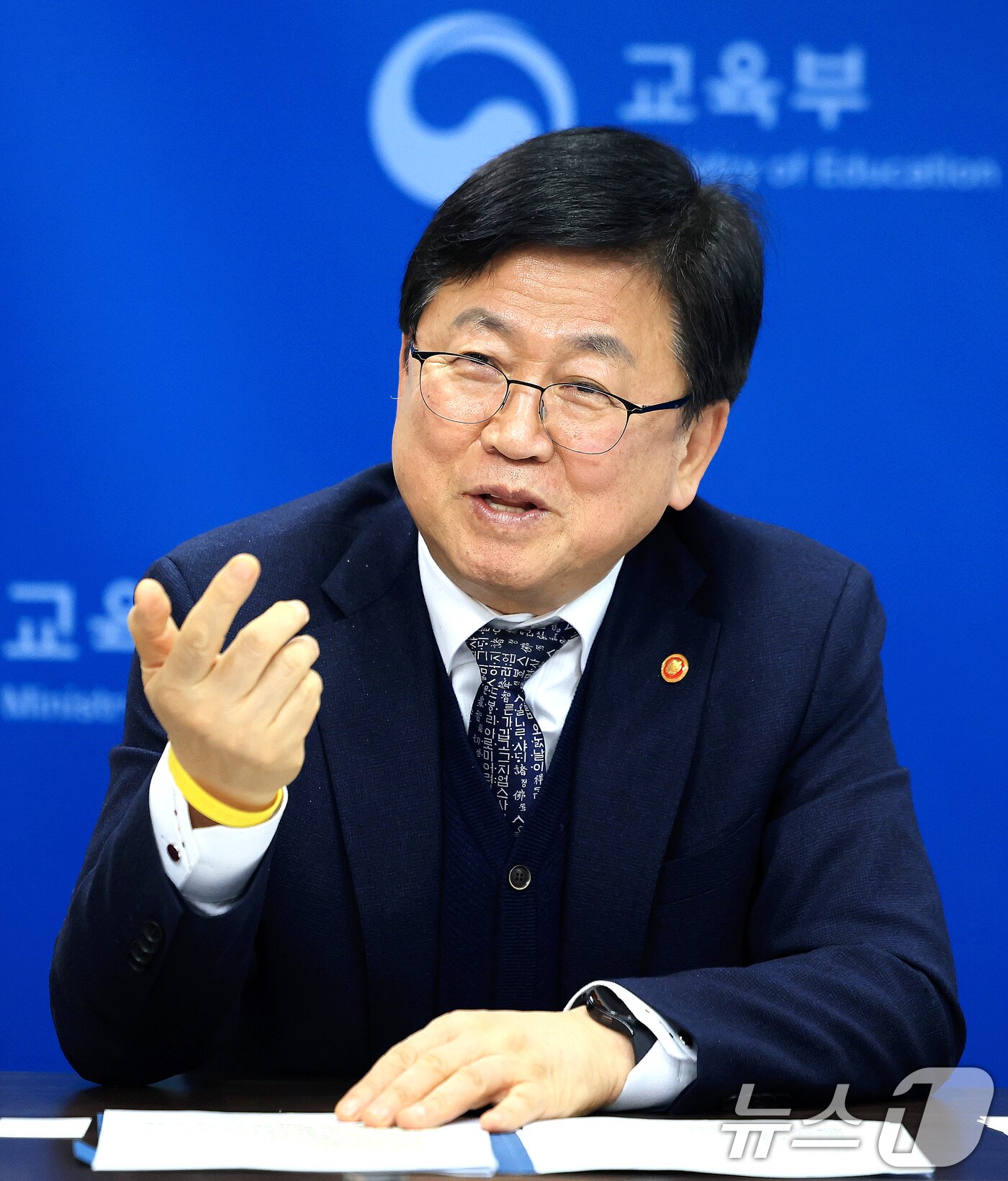 본문 이미지 - 교원의 정치기본권 보장이 왜 필요한지 알리는 게 중요하다고 언급한 최교진 교육부 장관은 지방선거가 끝나고 관련 논의가 본격 진행될 것으로 내다봤다. 2026.2.5 /ⓒ 뉴스1 이호윤 기자