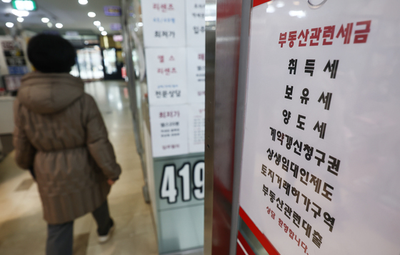 다주택자 양도세 중과 부활 앞두고 급매 증가한 송파