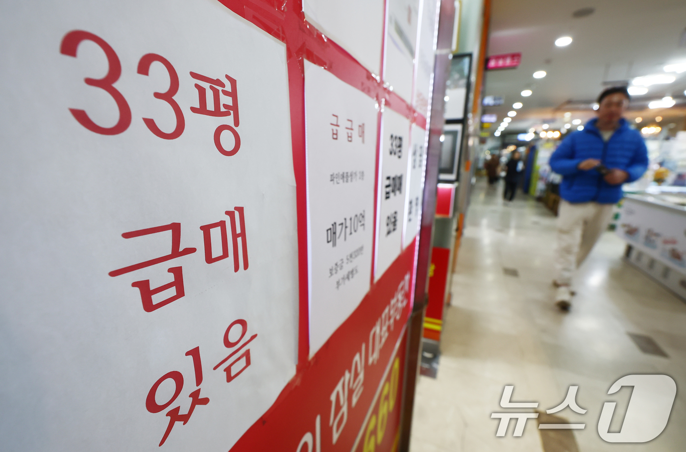 (서울=뉴스1) 김민지 기자 = 다주택자 양도세 중과 유예 종료를 앞두고 서울 핵심 지역인 잠실, 압구정, 반포 등에 매물이 늘어나는 양상이다.5일 부동산 데이터 플랫폼 아실에 따 …