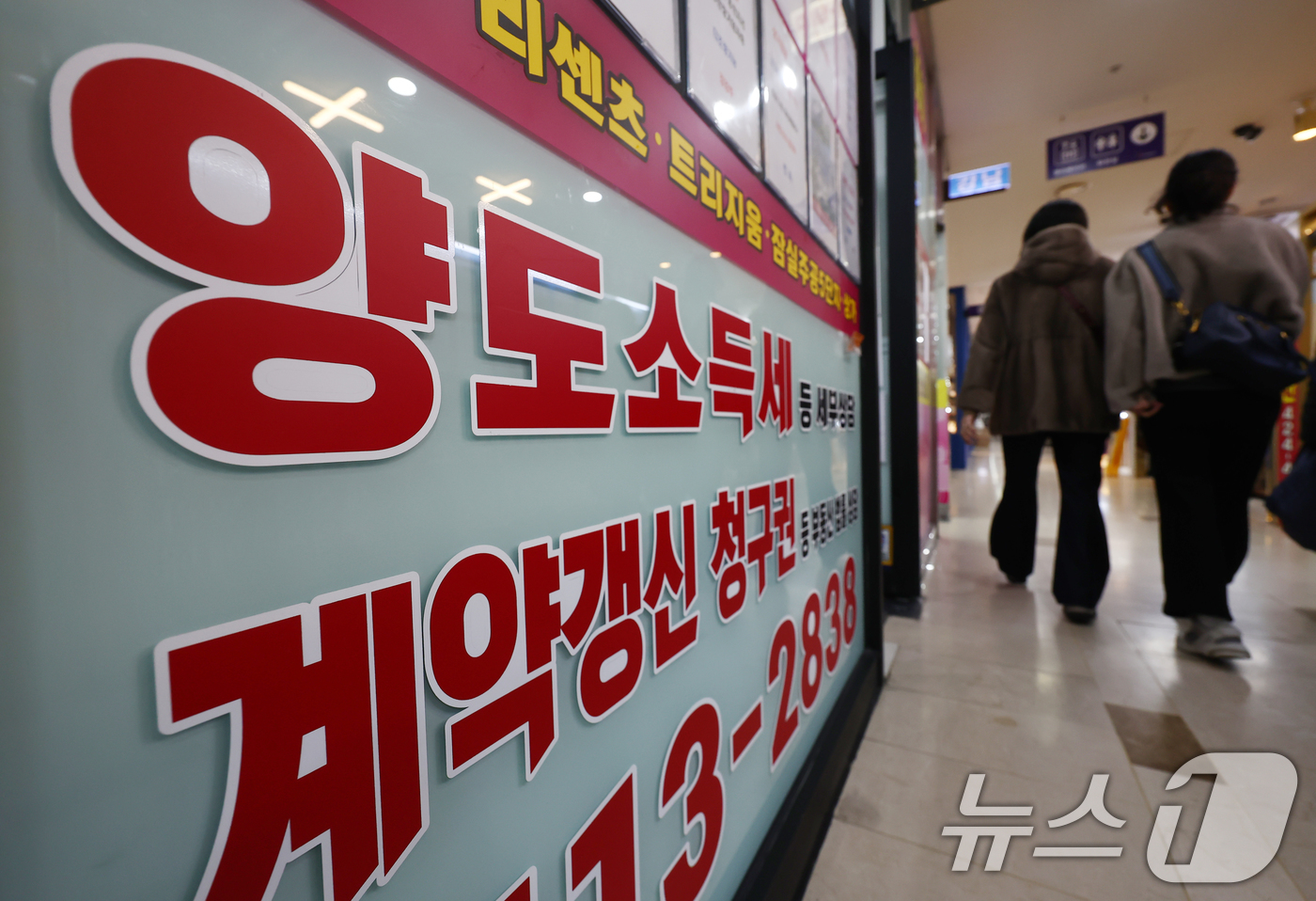 (서울=뉴스1) 김민지 기자 = 다주택자 양도세 중과 유예 종료를 앞두고 서울 핵심 지역인 잠실, 압구정, 반포 등에 매물이 늘어나는 양상이다.5일 부동산 데이터 플랫폼 아실에 따 …