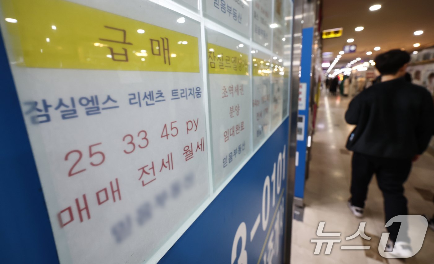 (서울=뉴스1) 김민지 기자 = 다주택자 양도세 중과 유예 종료를 앞두고 서울 핵심 지역인 잠실, 압구정, 반포 등에 매물이 늘어나는 양상이다.5일 부동산 데이터 플랫폼 아실에 따 …