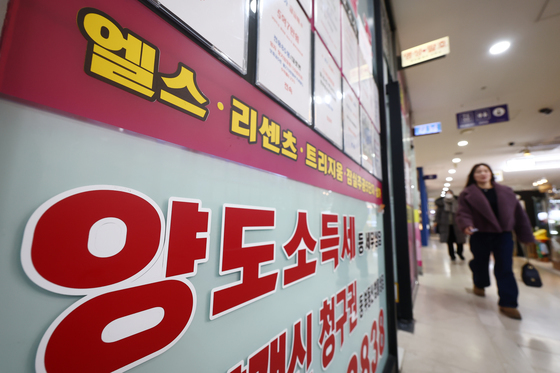 다주택자 양도세 부활에 잠실 '엘리트' 급매물 증가