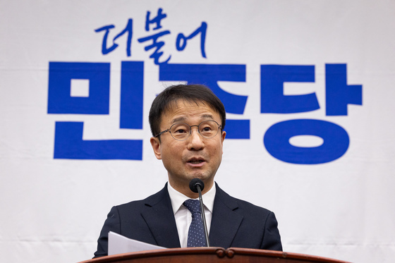 한병도 민주당 원내대표 모두 발언