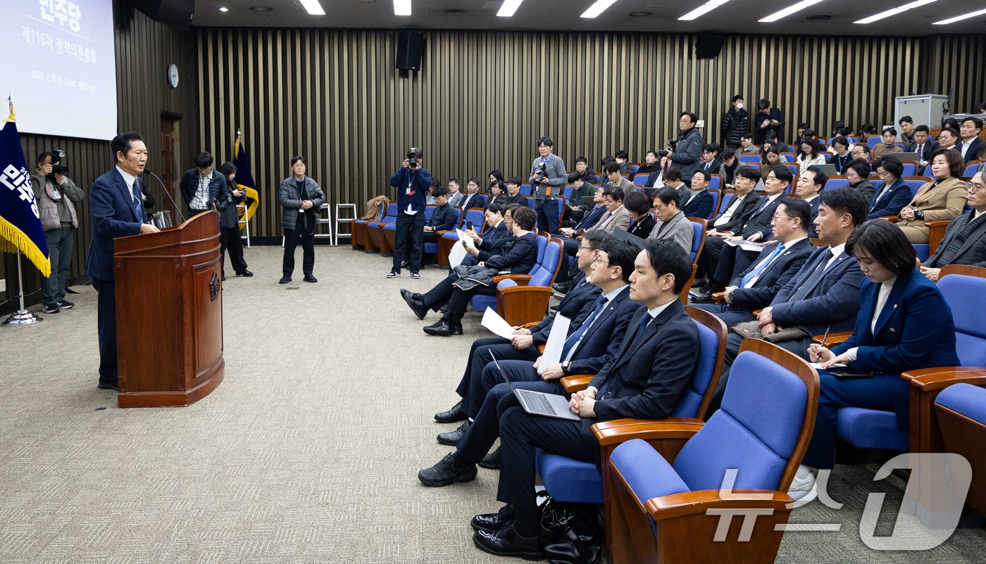 (서울=뉴스1) 유승관 기자 = 정청래 더불어민주당 대표가 5일 서울 여의도 국회에서 열린 정책의원총회에서 모두 발언을 하고 있다. 2026.2.5/뉴스1