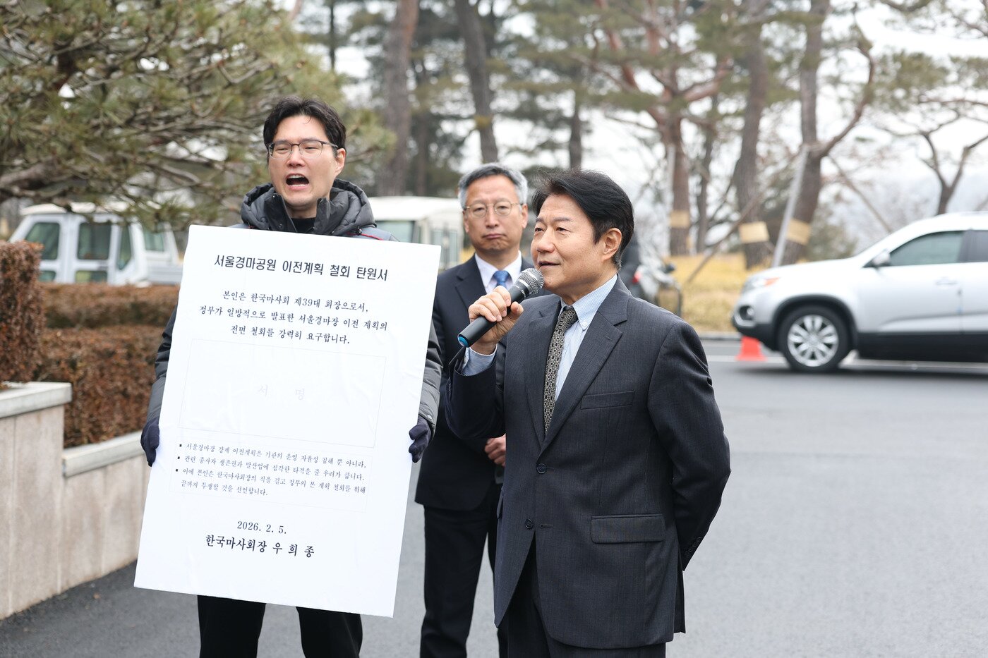 본문 이미지 - 한국마사회 우희종 신임회장이 5일 첫 출근에서 노조의 반대로 인해 취임식이 무산됐다. 출근을 저지하고 있는 노조와 우희종 회장의 모습 (한국마사회 제공)