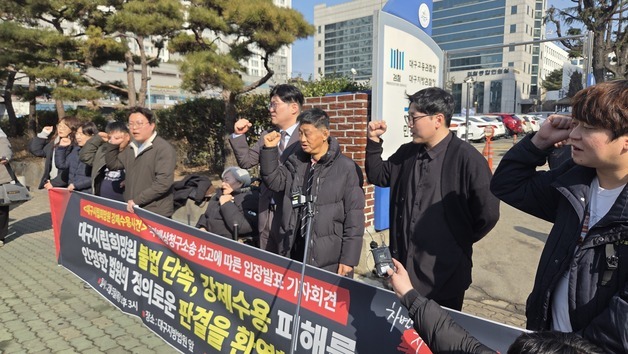 24년간 대구시립희망원 '강제 수용' 장애인…"국가가 13억 배상"