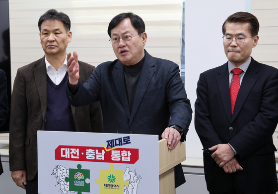 기자회견하는 이은권 국민의힘 대전시당위원장