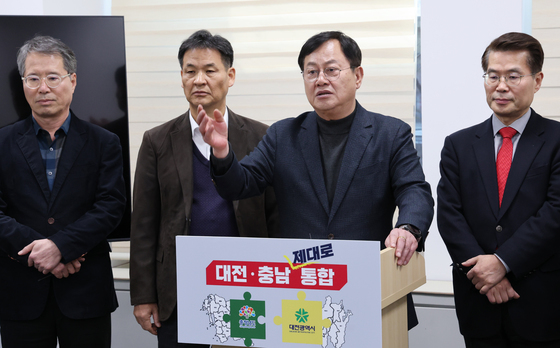 국민의힘 대전 "대전충남 통합 졸속 추진 멈춰야…시민 동의 우선"