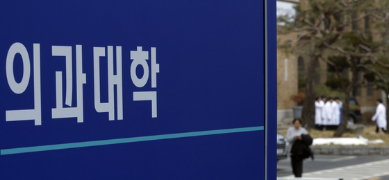 의대 해부실습용 시신 공유 가능해진다…허가 기준 마련