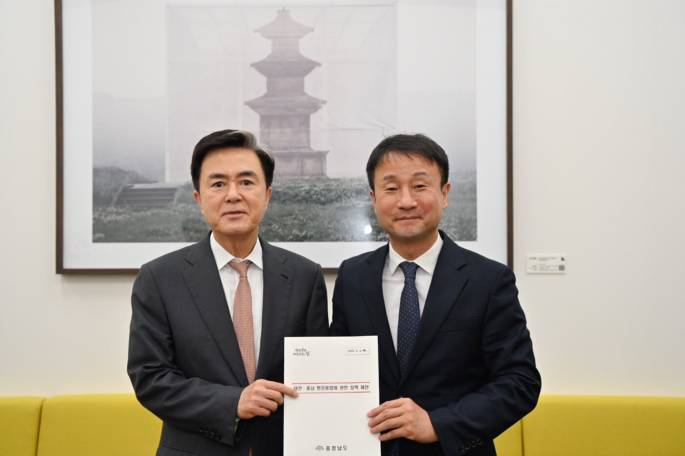 본문 이미지 -  김태흠 충남지사(왼쪽)가 한병도 민주당 원내대표와 면담 전 기념촬영을 하고 있다.(도 제공. 재판매 및 DB금지)/뉴스1