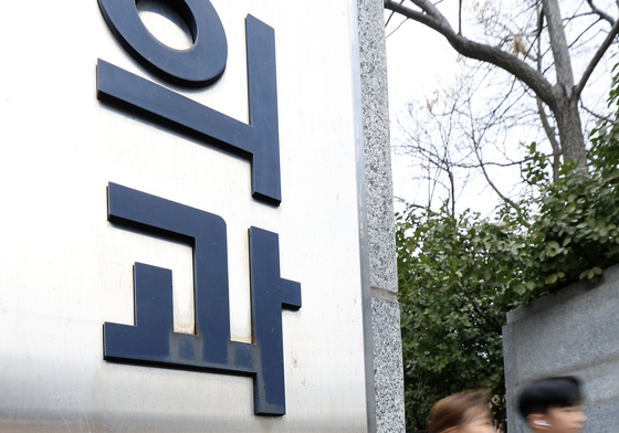 내년도 의대 증원 규모는?