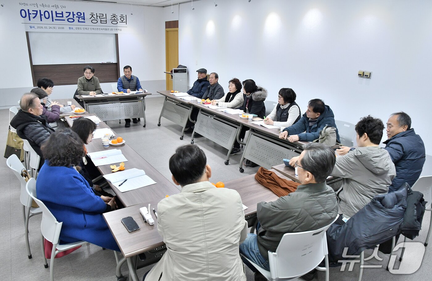 본문 이미지 - 사회적 사진단체 '아카이브강원' 창립총회.(아카이브강원 제공. 재판매 및 DB금지)/뉴스1