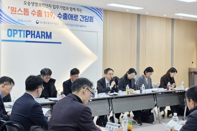 재경부, 바이오헬스 분야 '원스톱 수출 119 간담회'…애로사항 청취