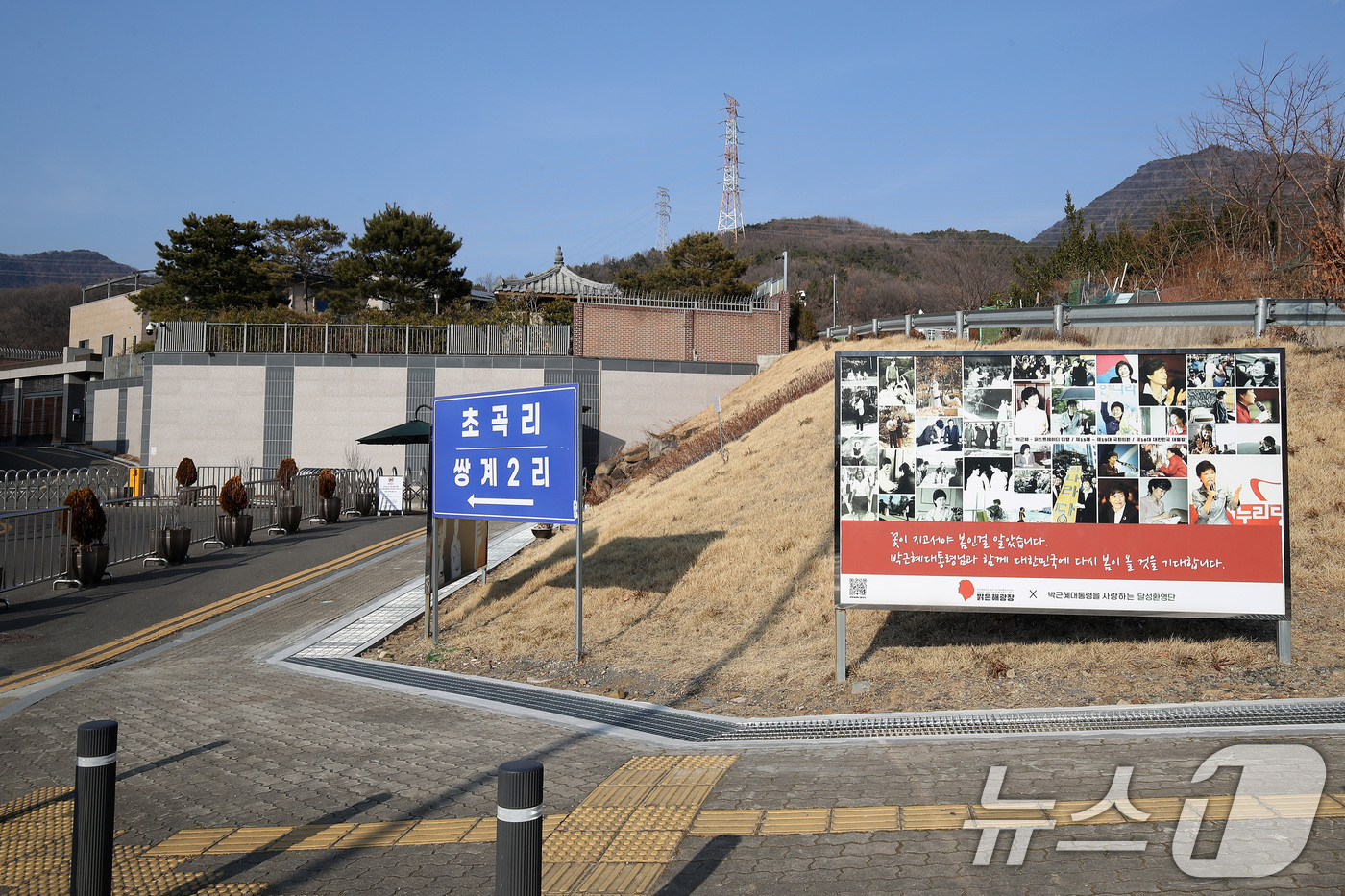 (대구=뉴스1) 공정식 기자 = 5일 오후 대구 달성군 유가읍 박근혜 전 대통령 사저 주변이 평소와 다름없이 조용한 모습이다.전날 박 전 대통령의 대구 사저가 유튜브 채널 '가로세 …