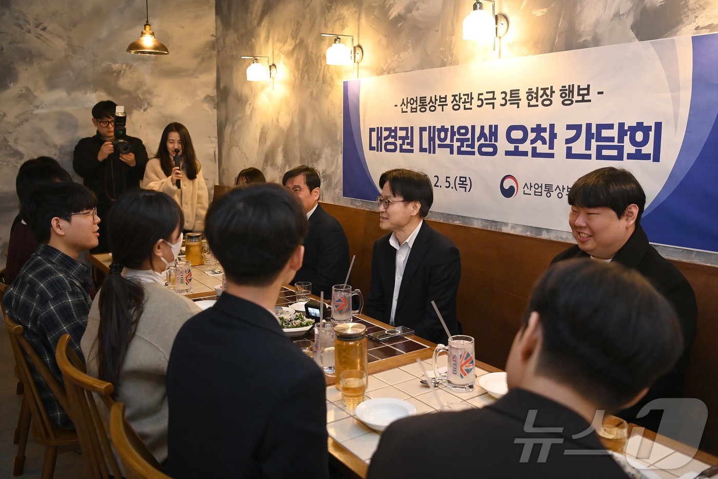 (서울=뉴스1) = 김정관 산업통상부 장관이 5일 오후 대구광역시 북구 내 한 식당에서 열린 대구·경북권 거점 대학 대학원생 간담회를 주재하고 있다. (산업통상부 제공. 재판매 및 …