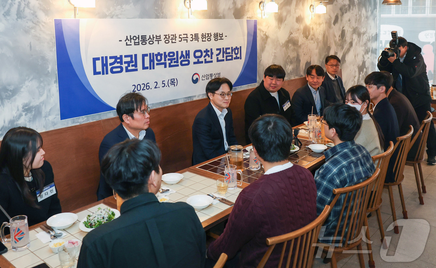 (서울=뉴스1) = 김정관 산업통상부 장관이 5일 오후 대구광역시 북구 내 한 식당에서 열린 대구·경북권 거점 대학 대학원생 간담회를 주재하고 있다. (산업통상부 제공. 재판매 및 …