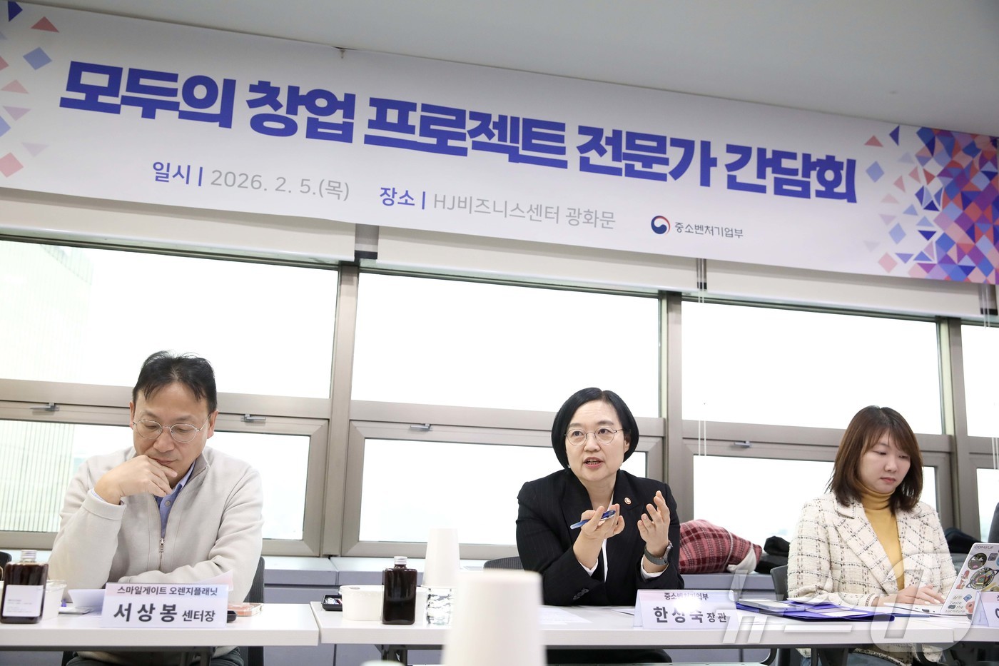 (서울=뉴스1) = 한성숙 중소벤처기업부 장관이 5일 서울에서 열린 '모두의 창업 프로젝트 전문가 간담회'에서 참석자들과 토론을 진행하고 있다. (중소벤처기업부 제공. 재판매 및 …