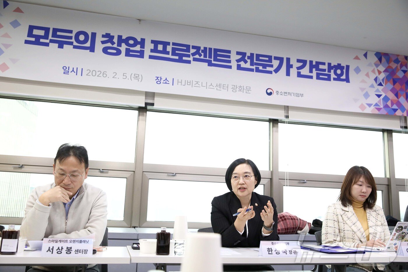 본문 이미지 - 한성숙 중소벤처기업부 장관이 5일 서울에서 열린 '모두의 창업 프로젝트 전문가 간담회'에서 참석자들과 토론을 진행하고 있다. (중소벤처기업부 제공. 재판매 및 DB 금지) 2026.2.5 ⓒ 뉴스1