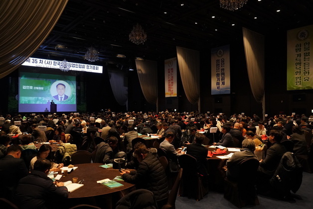 김인호 산림청장 '한국전문임업인협회 정기총회' 참석