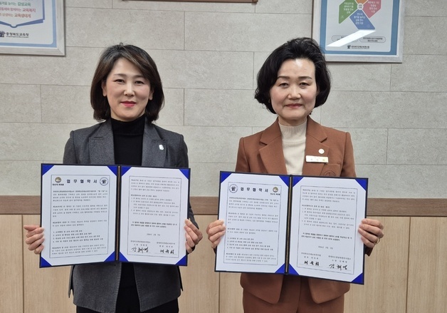 단재교육연수원-청남대관리사업소 '상생·협력 강화' 업무협약
