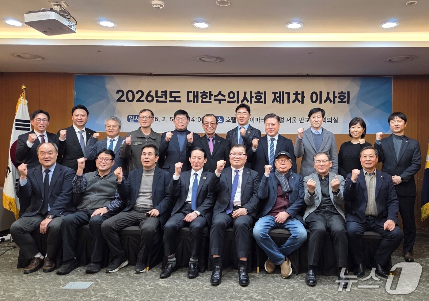 본문 이미지 - 대한수의사회는 5일 성남 호텔스카이파크 센트럴 서울 판교에서 '2026년도 제1차 이사회'를 열었다. ⓒ 뉴스1 최서윤 기자