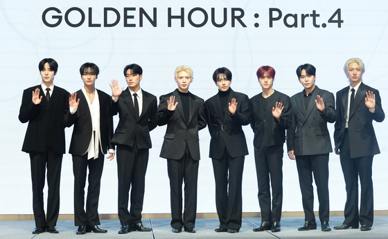 에이티즈, 미니 13집 '골든 아워' 들고 컴백