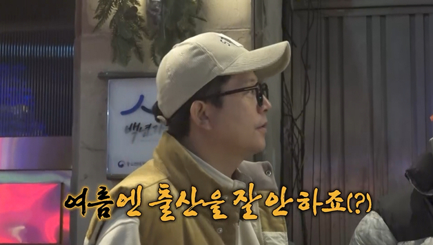 김준호 "여름엔 출산 잘 안해" 실언했다가 사과 왜