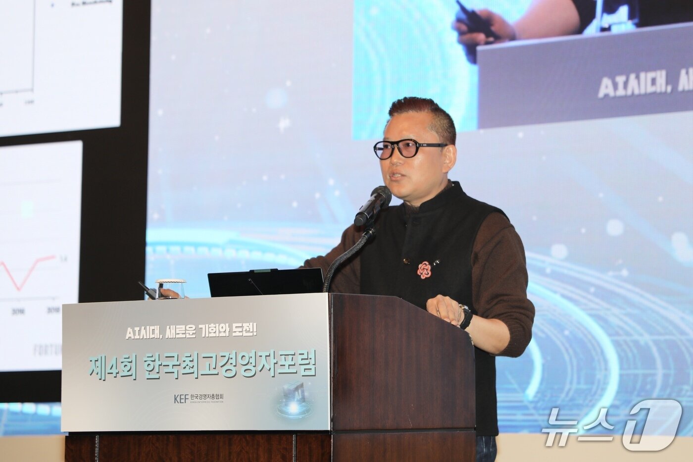 본문 이미지 - 김대식 한국과학기술원(KAIST·카이스트) 전기·전자공학부 교수가 5일 '제4회 한국최고경영자포럼'에서 강연하는 모습(경총 제공)