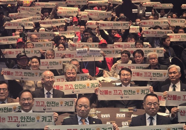 한국전문임업인협회, 전국 단위 산불예방 결의 대회 개최