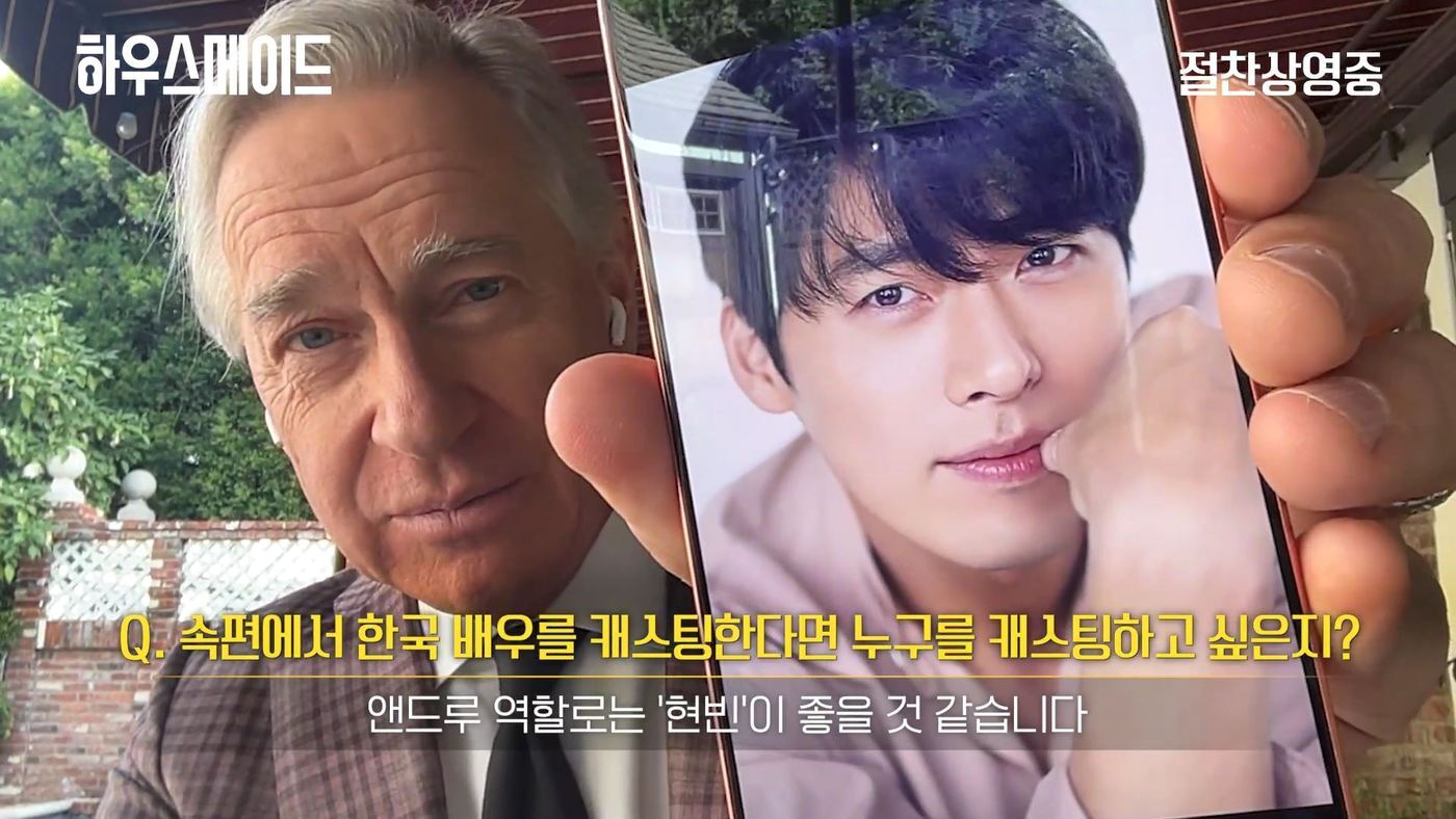 본문 이미지 - 폴 페이그 감독 10문 10답 무물 영상