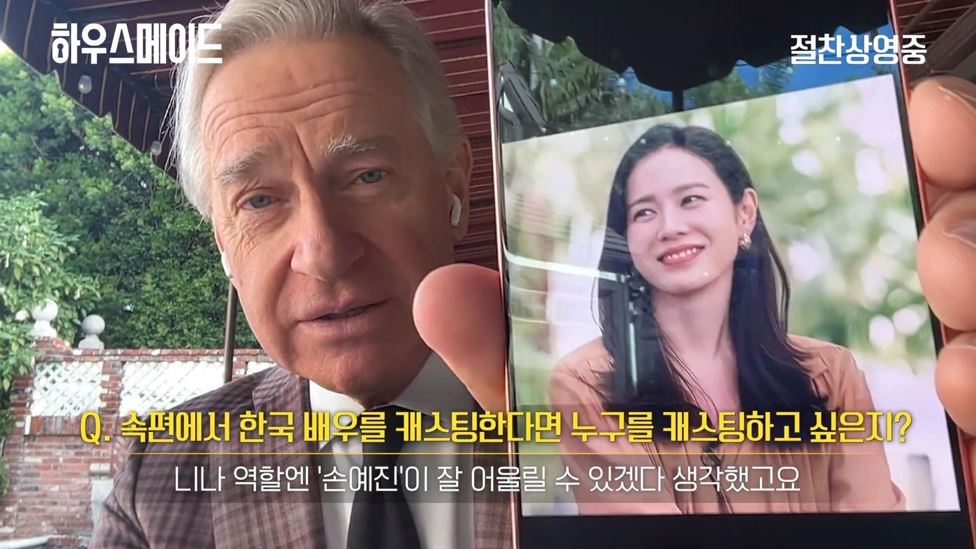 본문 이미지 - 폴 페이그 감독 10문 10답 무물 영상