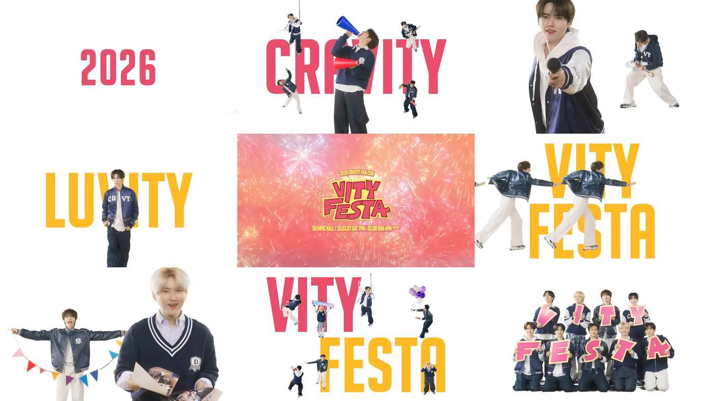 본문 이미지 - 스타쉽엔터테인먼트