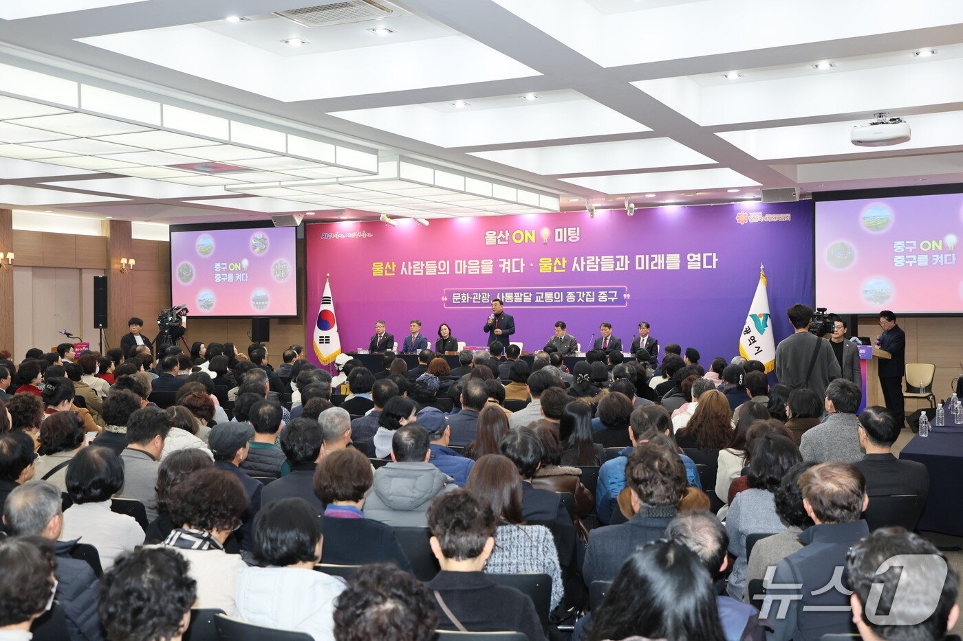 본문 이미지 - 울산시는 5일 중구청 대회의실에서 김두겸 울산시장, 이성룡 시의회의장, 김영길 중구청장, 박경흠 중구의회의장 등이 참석한 가운데 '울산 온(ON) 미팅'을 열고 있다.(울산시 제공. 재판매 및 DB금지)/뉴스1