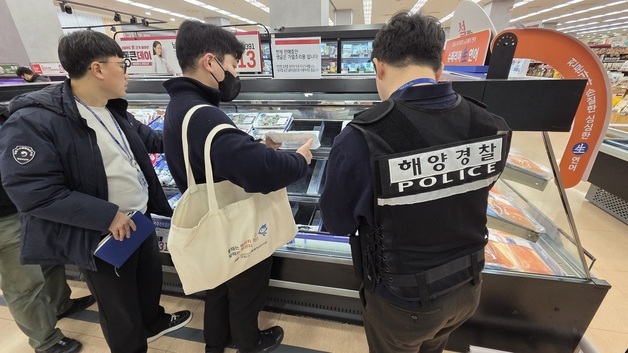 여수해경, 설 앞두고 수산물 밀수·부정유통 특별단속