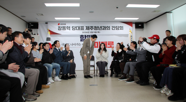 제주 찾은 장동혁 대표