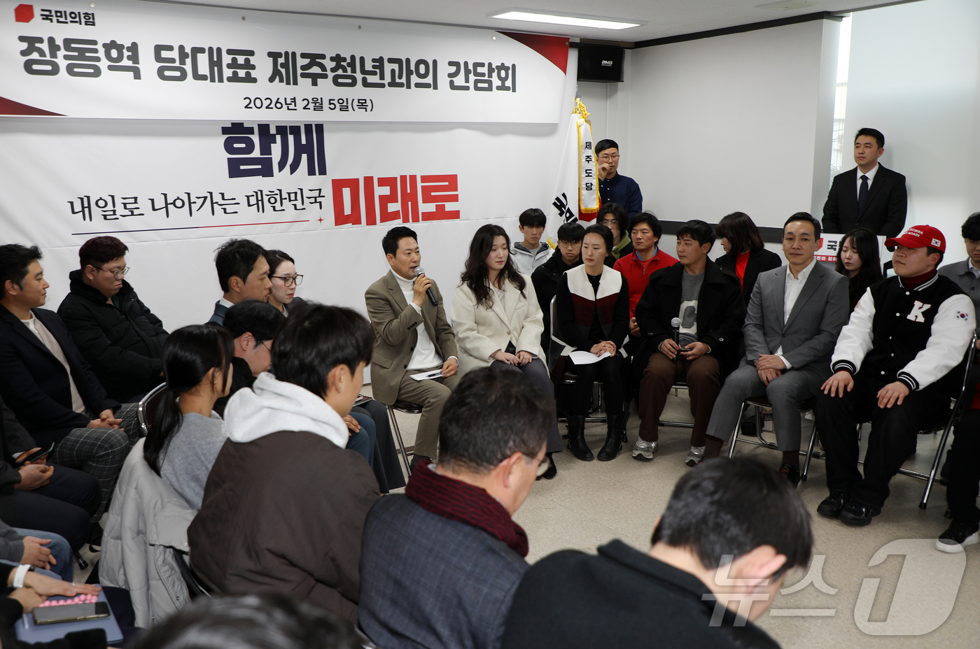 (제주=뉴스1) 오미란 기자 = 장동혁 국민의힘 대표가 5일 오후 제주시 국민의힘 제주도당 사무실에서 열린 제주 청년과의 간담회에서 발언하고 있다. 2026.2.5/뉴스1