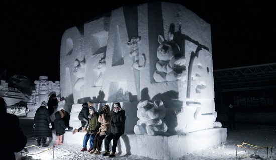 "밤 10시까지, 불빛 아래 눈조각"…태백산 눈축제 야간 관람 '눈길'