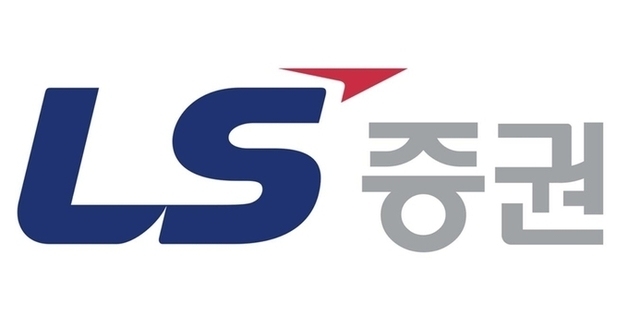 LS증권, 지난해 순이익 38.09% 증가한 229억 원