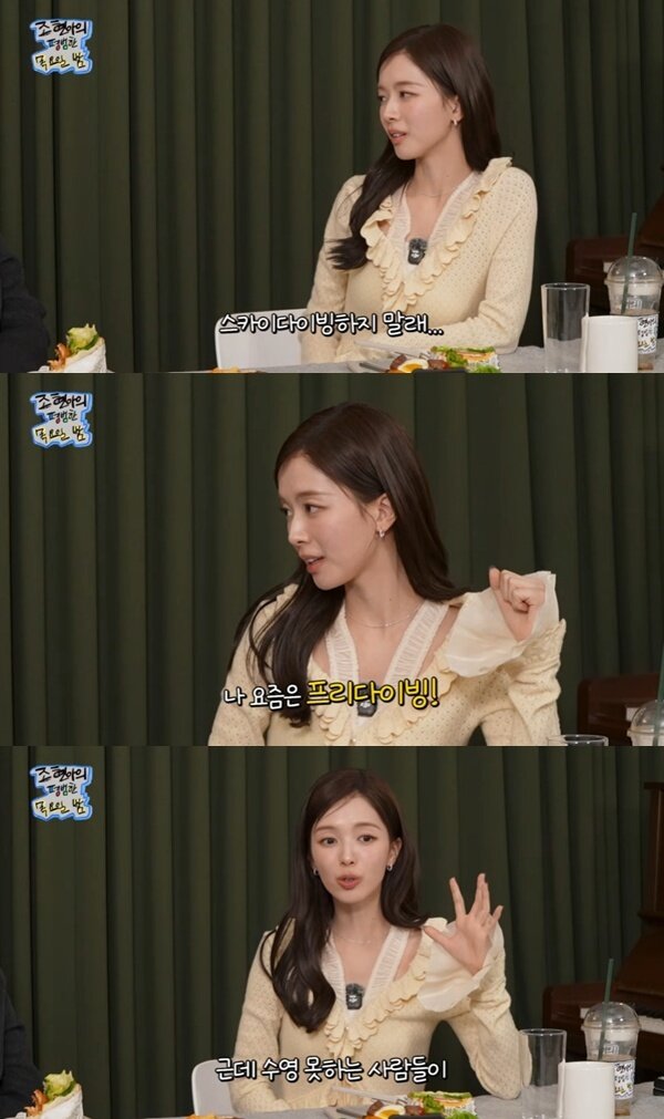 본문 이미지 - 유튜브 채널 '조현아의 평범한 목요일 밤' 캡처