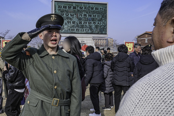 아버지에게 경례