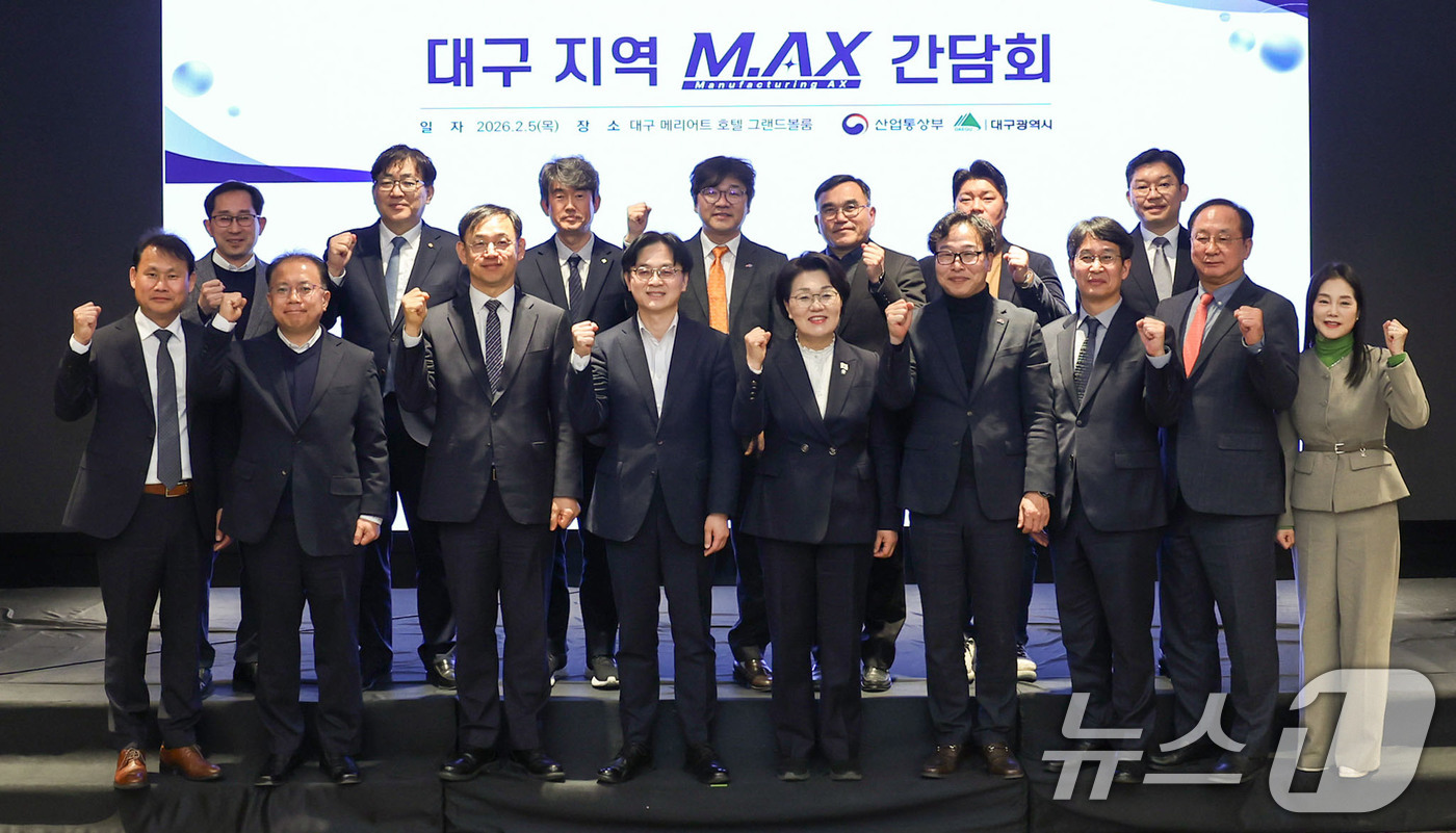 (서울=뉴스1) = 김정관 산업통상부 장관이 5일 오후 대구광역시 동구 메리어트호텔에서 열린 대구 지역 M.AX 간담회에서 참석자들과 기념촬영을 하고 있다. (산업통상부 제공. 재 …