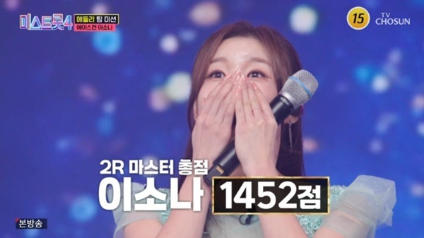 이소나, 에이스전 대역전극…'뽕진2' 전원 생존 [RE:TV]